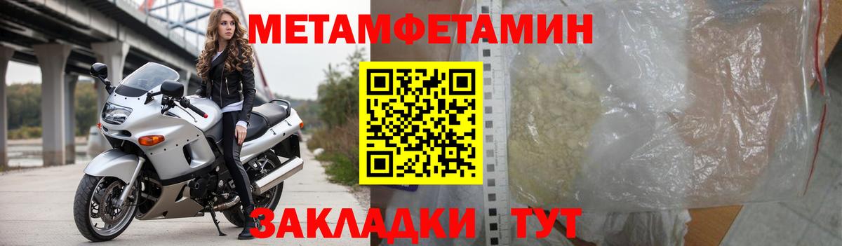 Грязи  АМФЕТАМИН  Вход с VPN  АМФЕТАМИН VHQ 