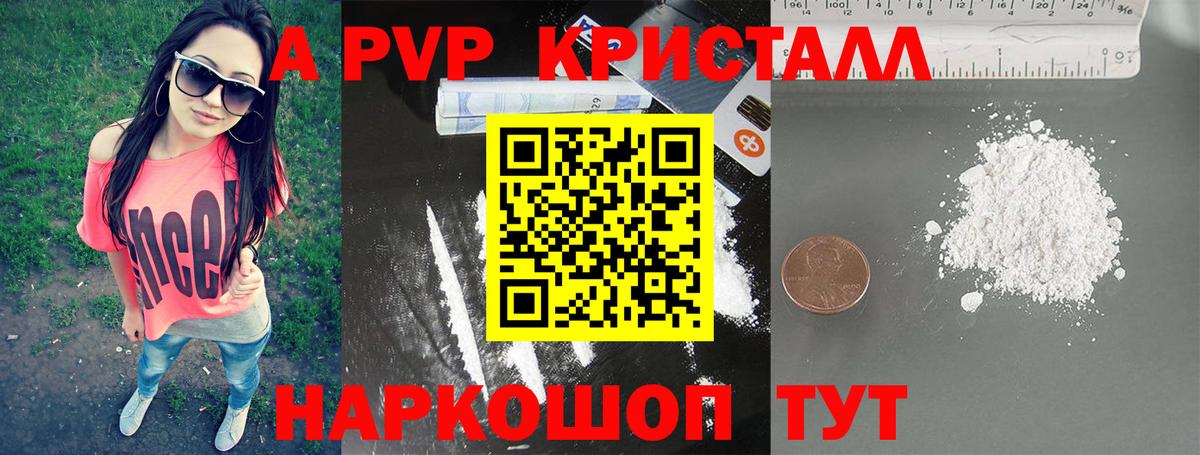 Alfa_PVP мука  Alfa_PVP  Грязи  Alpha PVP СК  Вход с VPN 