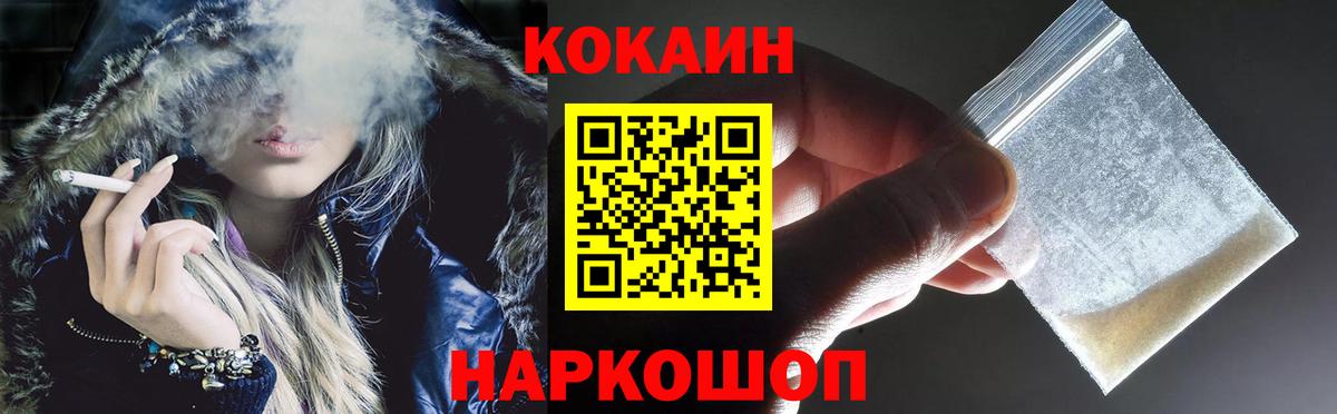 КОКАИН VHQ Грязи