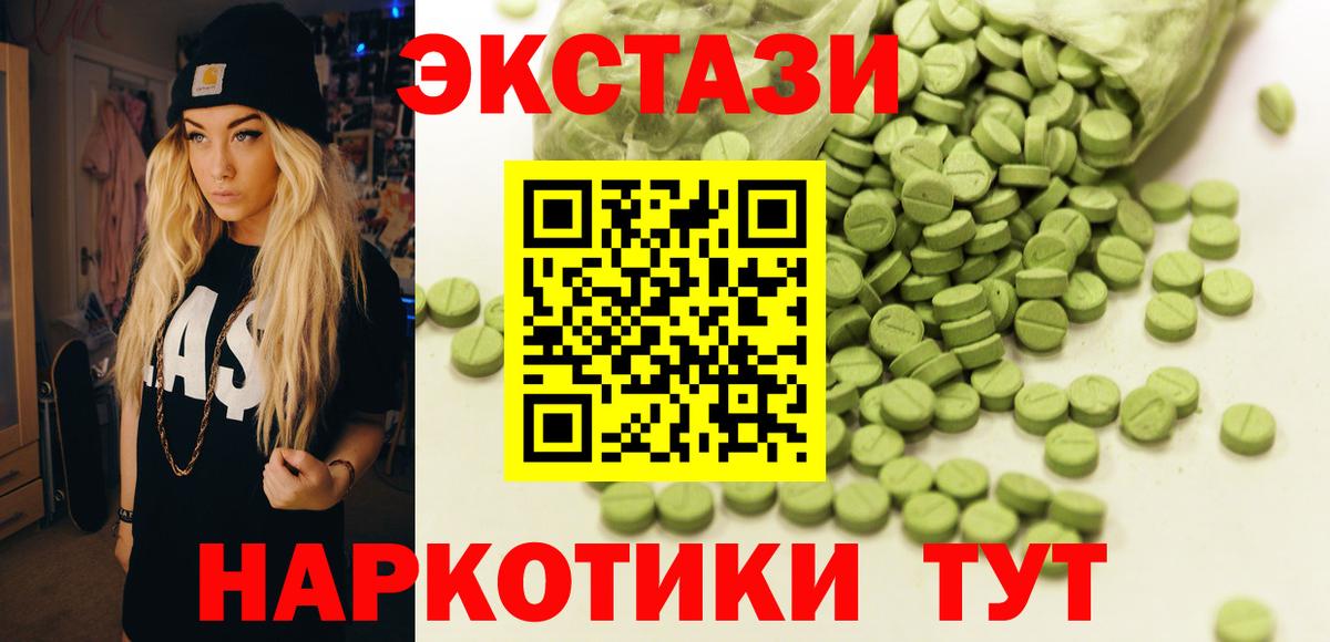Ecstasy DUBAI Грязи