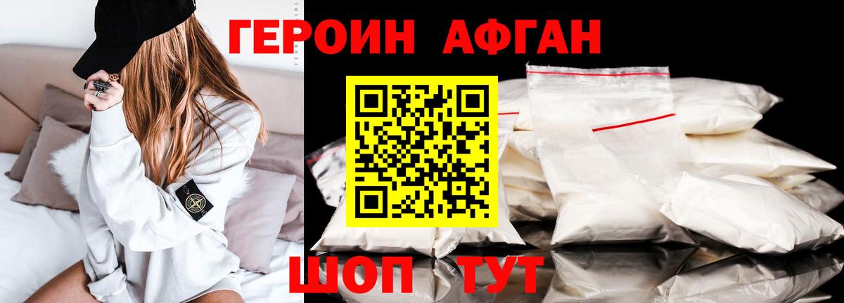 Грязи  МЕФ   Бошки Шишки  MDMA  Вейп ТГК  Cocaine  Вход с VPN  Купить  Гашиш  ГАШ 