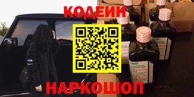 герыч Гусиноозёрск