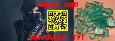 герыч Гусиноозёрск