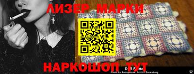 гидропоника Гусь-Хрустальный