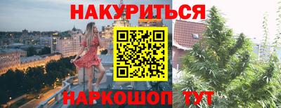 герыч Гусиноозёрск
