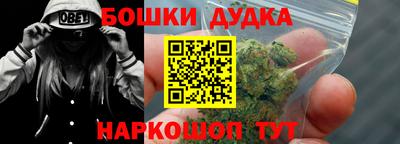 прущие грибы Гусев