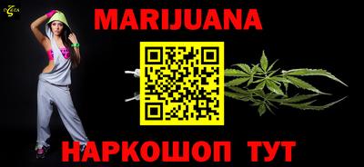 герыч Гусиноозёрск