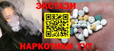 прущие грибы Гусев