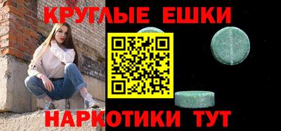 герыч Гусиноозёрск