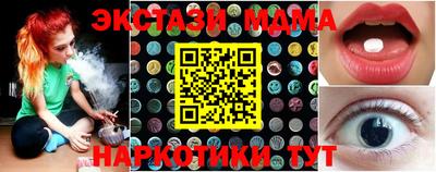 прущие грибы Гусев