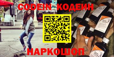 герыч Гусиноозёрск