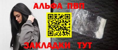 герыч Гусиноозёрск