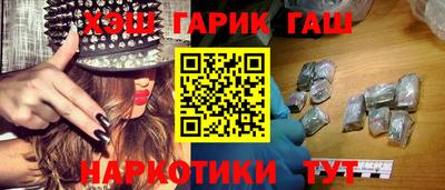прущие грибы Гусев