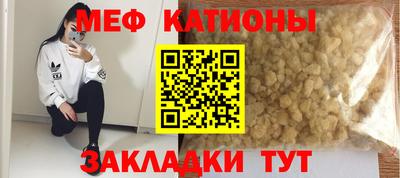 прущие грибы Гусев