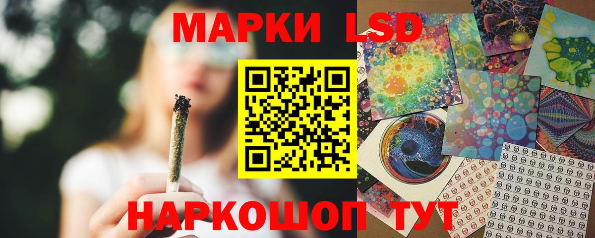 Лсд 25 экстази кислота  ЛСД экстази кислота  Грязи  Вход с VPN 