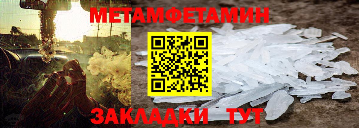 Грязи  Метамфетамин Декстрометамфетамин 99.9%  Вход с VPN 