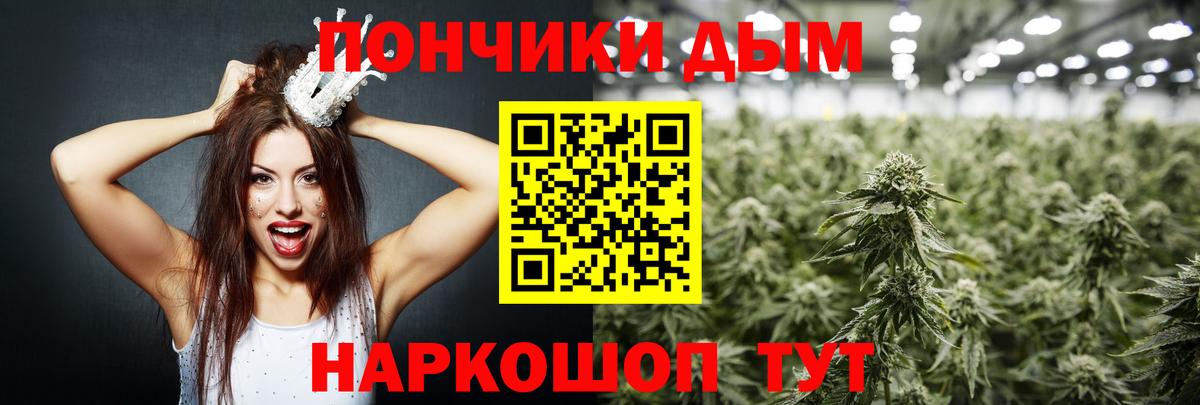 Бошки Шишки OG Kush  Вход с VPN  Грязи  Бошки Шишки сатива  Марихуана LSD WEED  Каннабис сатива 