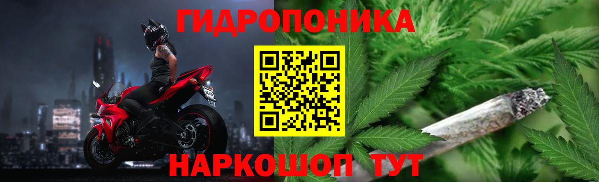 Марихуана Amnesia Грязи